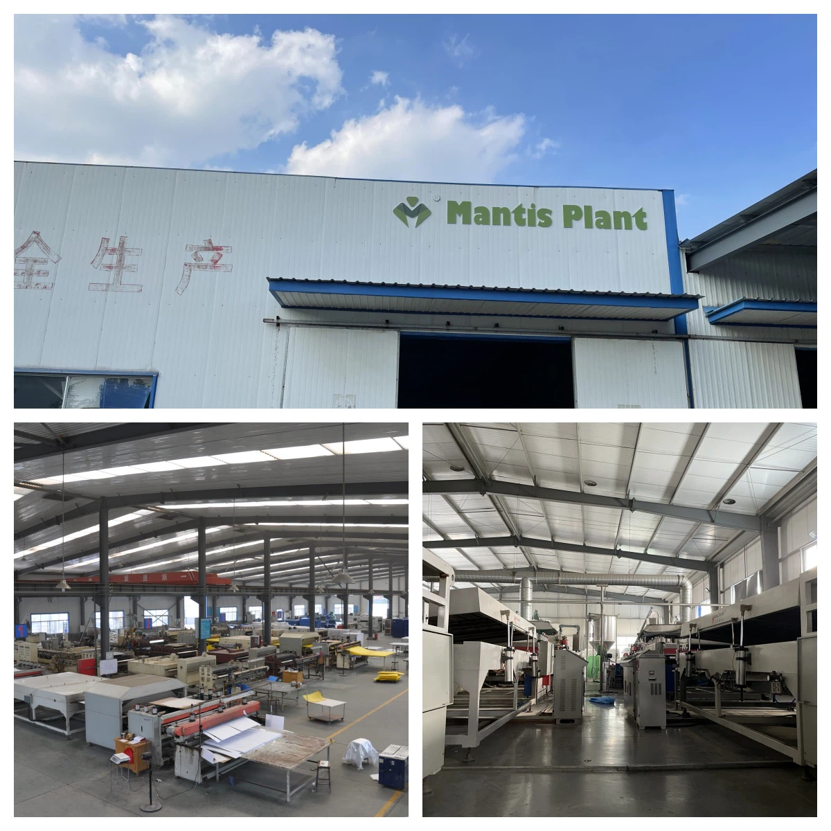 Factory Factory